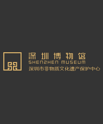 Shenzen Museum